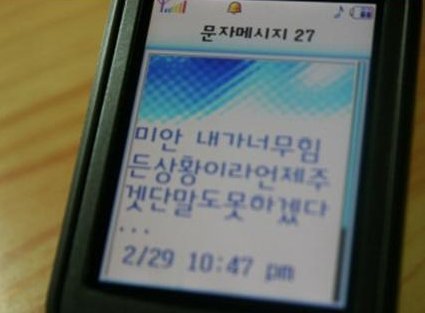 된장녀 이미지
