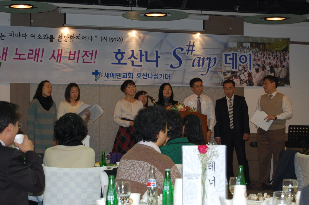 호산나2 이미지