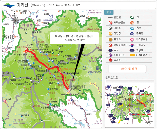 지리산IC 이미지