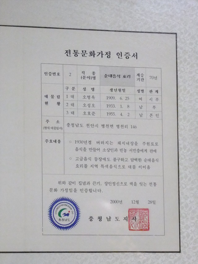 충남집 이미지