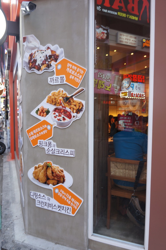 치킨카페 이미지
