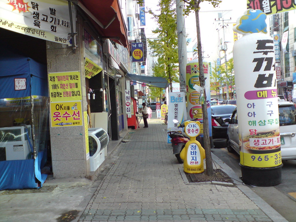 명품옷수선 이미지