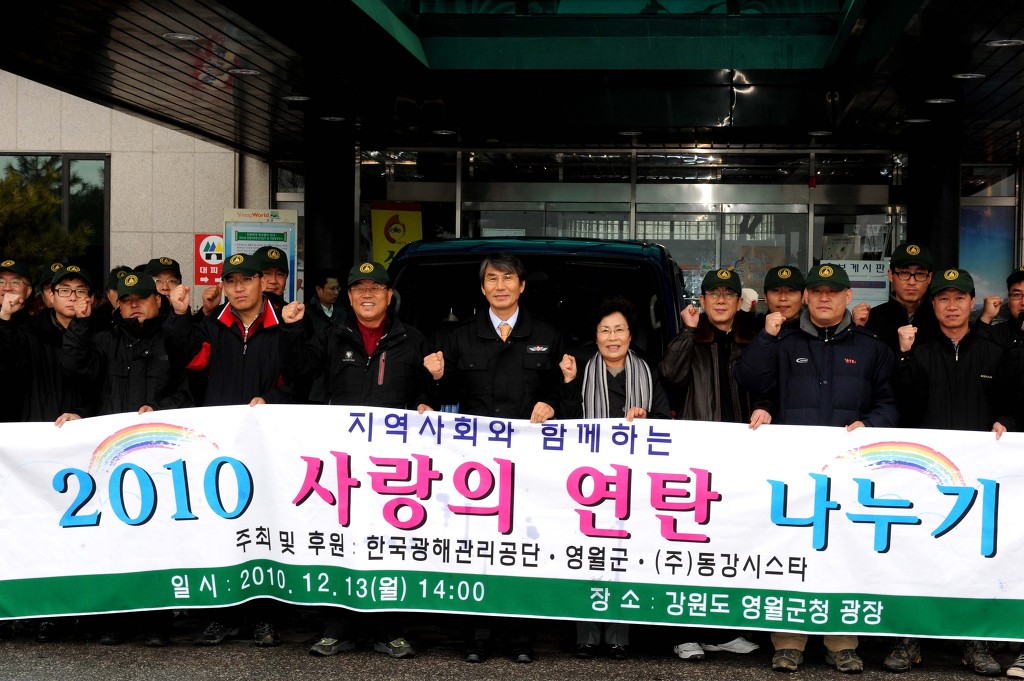 (주)동강시스타 이미지