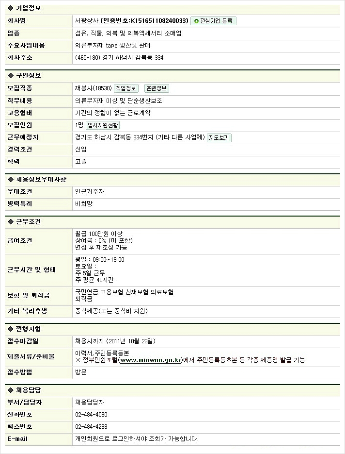 서광상사 이미지