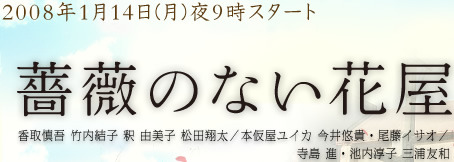 장미꽃집 이미지