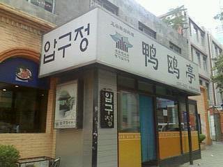 강남렌트카 이미지