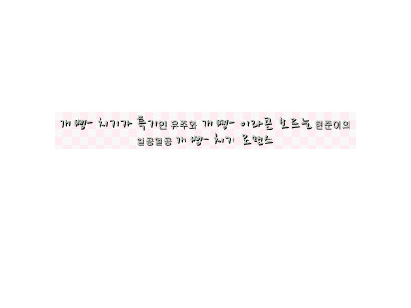 아담언니 이미지
