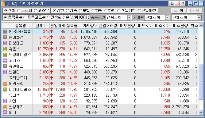 한창네트웍스 이미지
