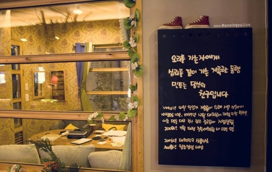 민들레영토 이미지