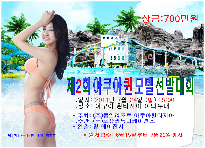(주)포유커뮤니케이션즈 이미지