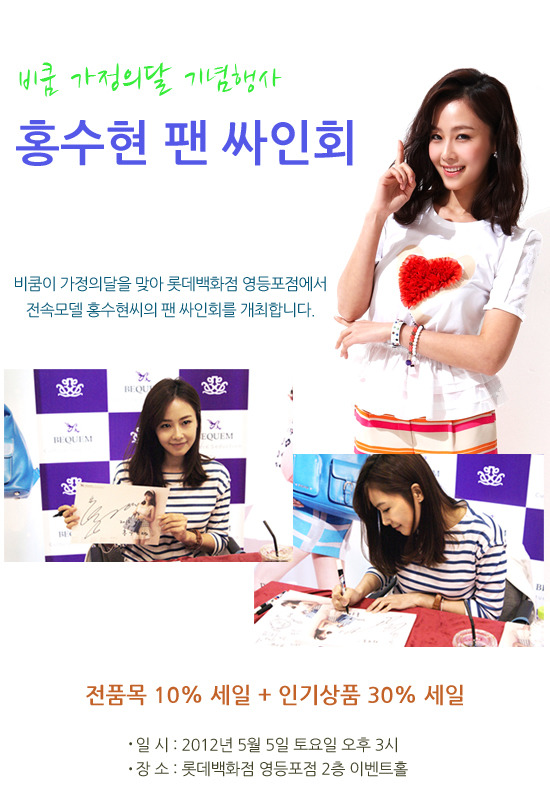 롯데백화점영등포점 이미지