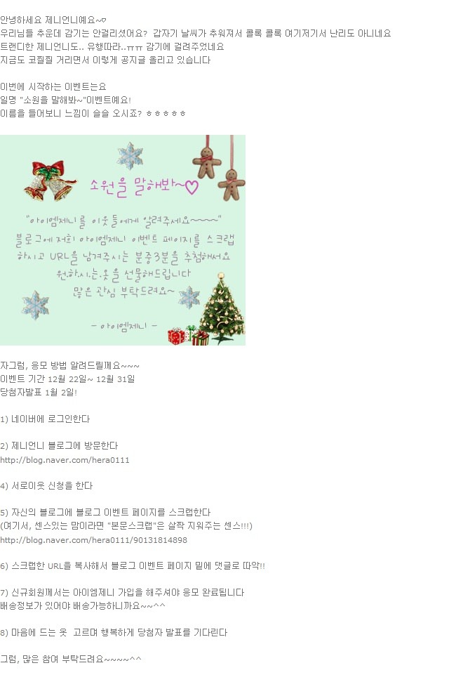아이엠이벤트 이미지