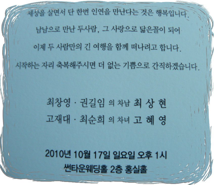 썬타운 이미지