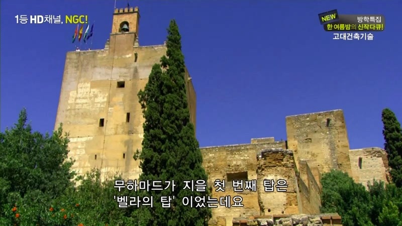 알아두면 남들앞에서 잘난척하기 좋은 건축이야기.jpg | 인스티즈