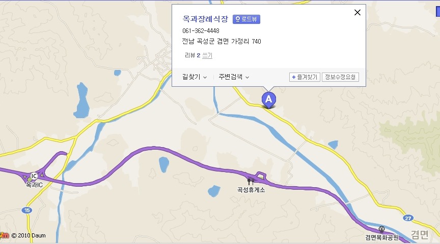 옥과장례식장 이미지