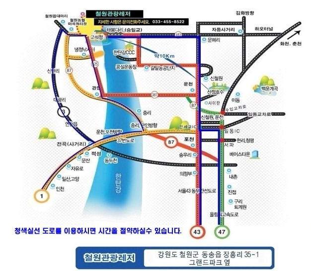 고석정관광레저 이미지