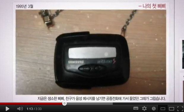 참통신 이미지