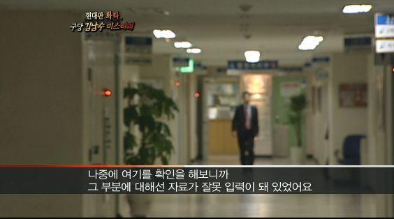 화타 이미지