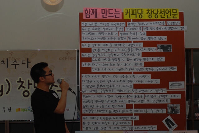 커피당 이미지