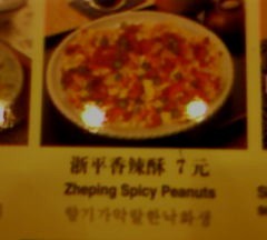 한국식당 이미지