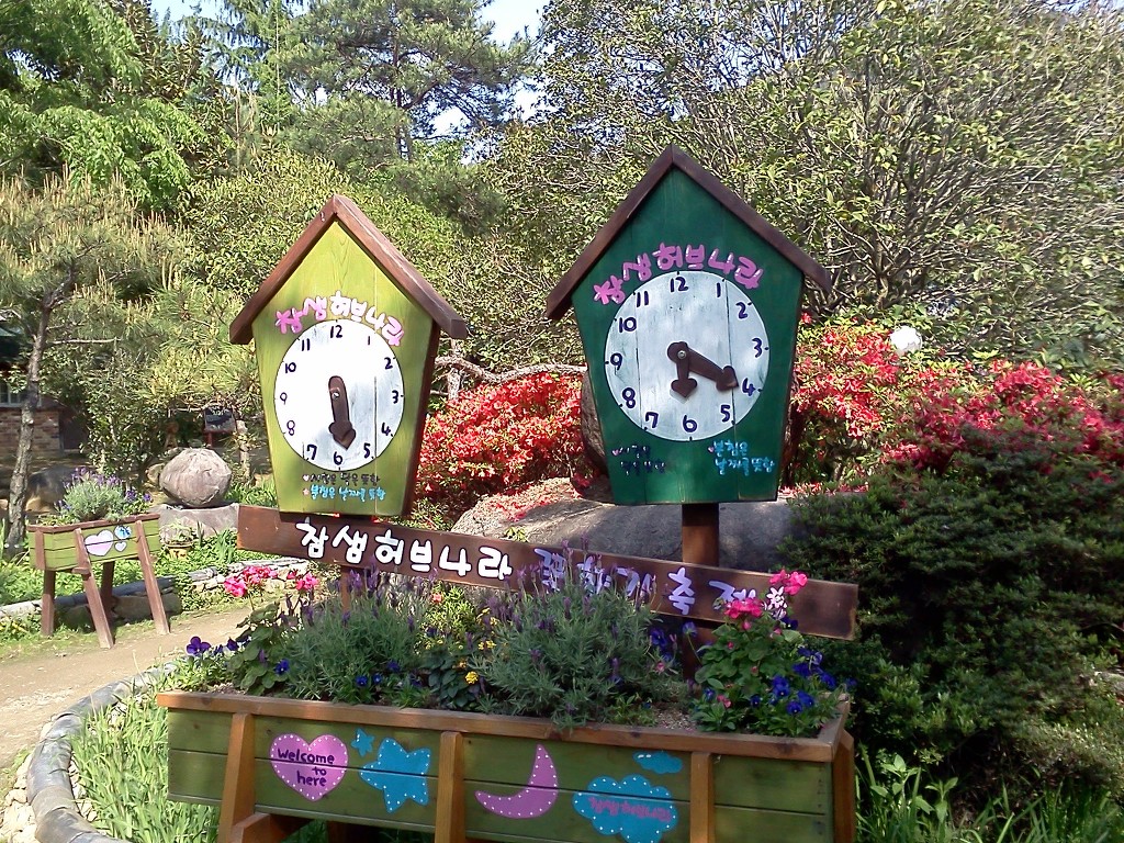 참샘농장 이미지