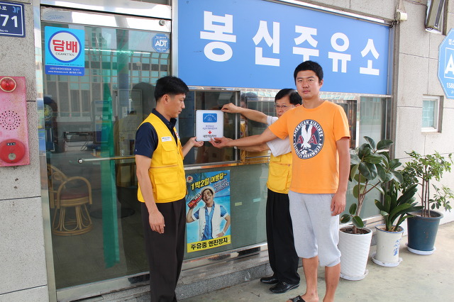 부원주유소 이미지