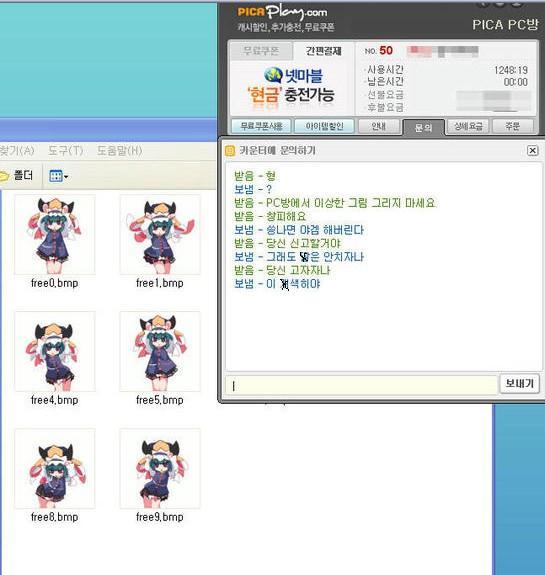 VIPPC방 이미지