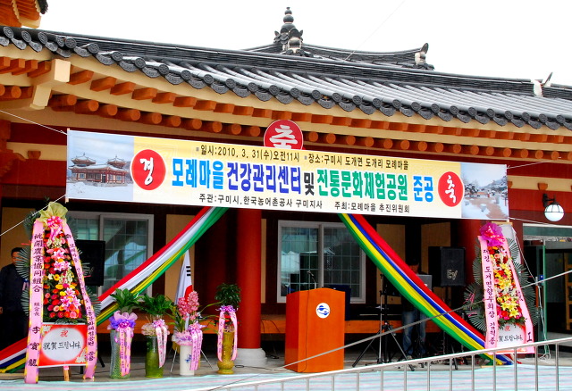 건강관리센타 이미지