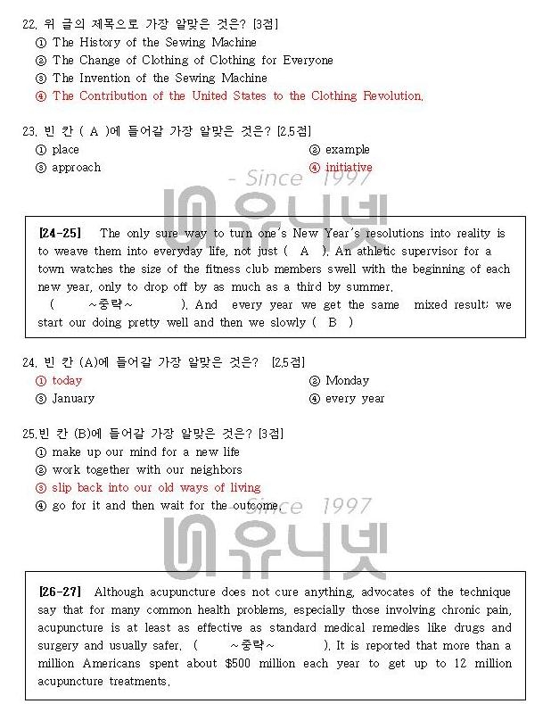 유니넷 이미지