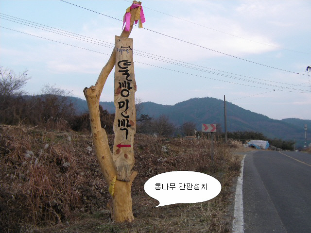 통나무민박 이미지