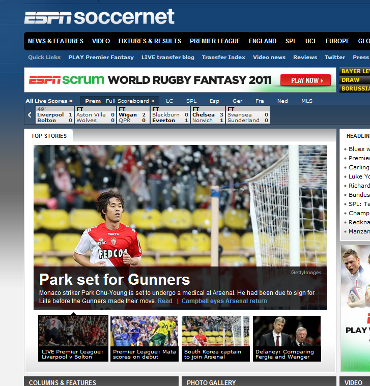 PAKR CHU YOUNG in ARSENAL 2011~2012 | 인스티즈