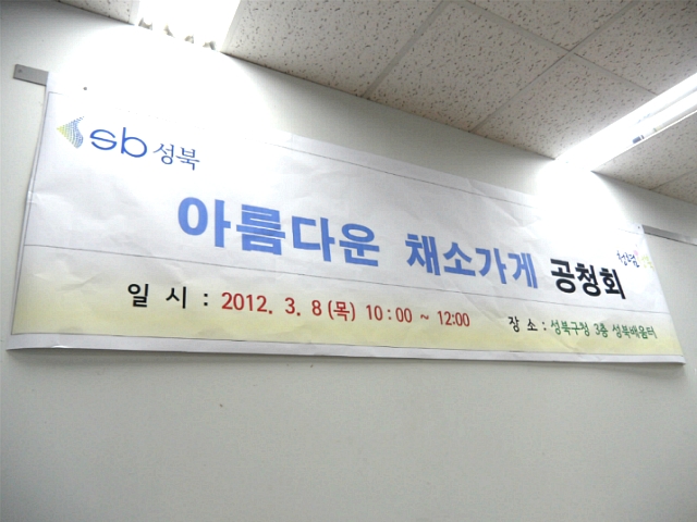 채소가게 이미지