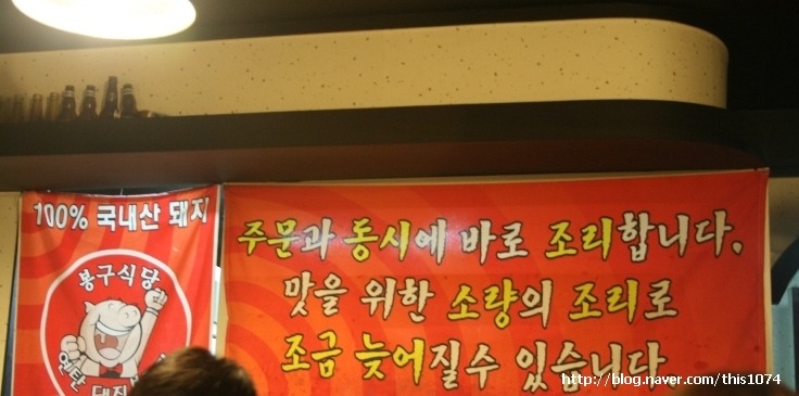 까만돼지 이미지