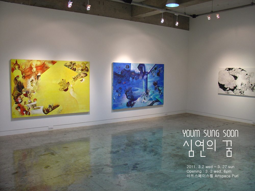 아트스페이스펄 이미지