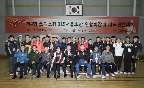 광진소방서 이미지