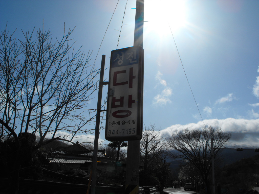 애마다방 이미지