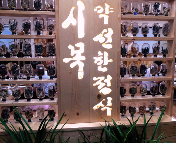 시목 이미지