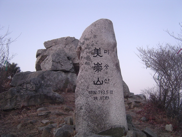 강참봉 이미지