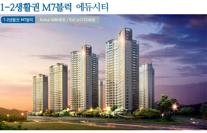 블록에듀 이미지