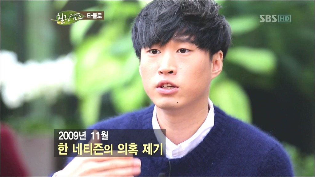 타진요의 사이코 스토리 | 인스티즈