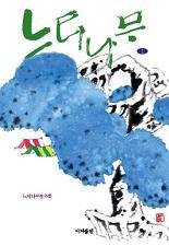 이지북스 이미지