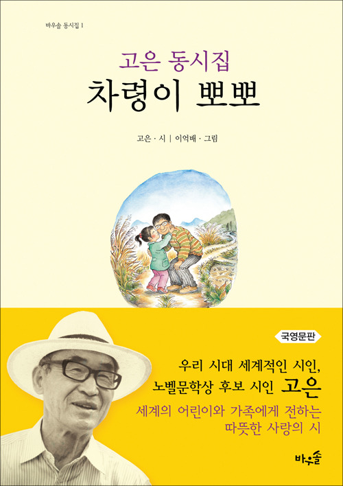 고은기획 이미지