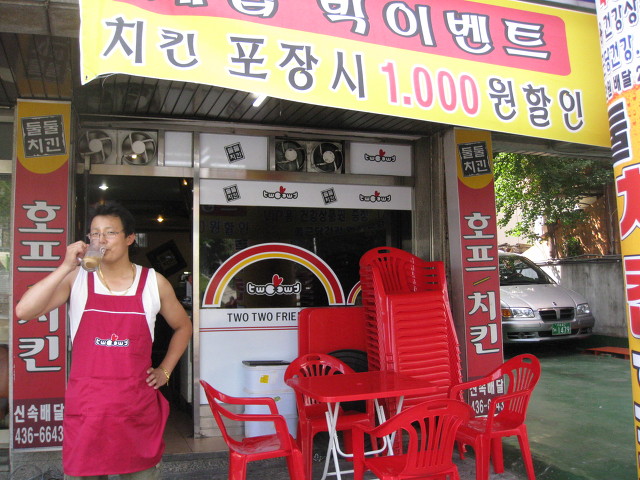 둘둘치킨 이미지