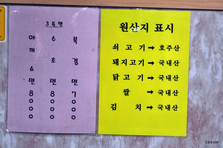 옥생관 이미지