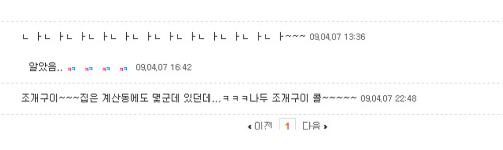 엔젤몽 이미지