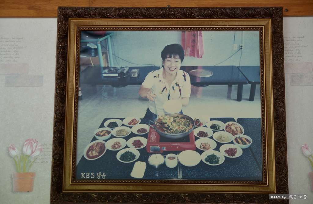 금옥식당 이미지