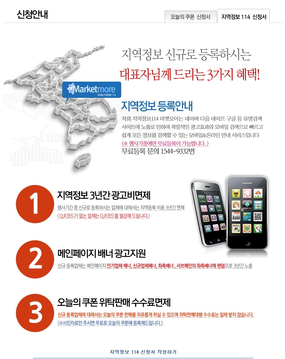 마켓모아모아 이미지