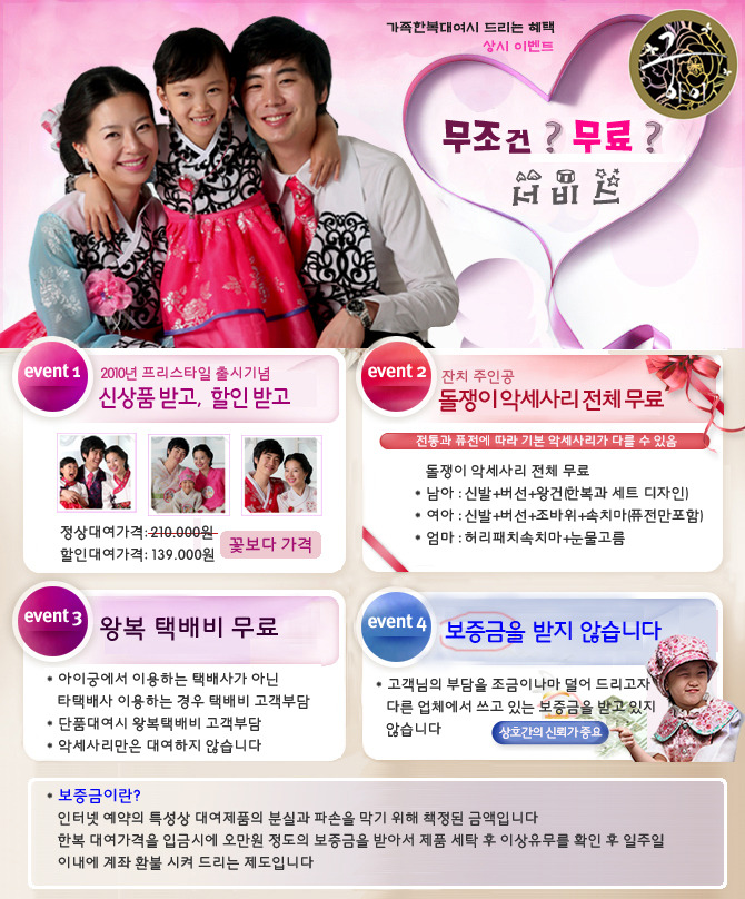 전통사랑 이미지