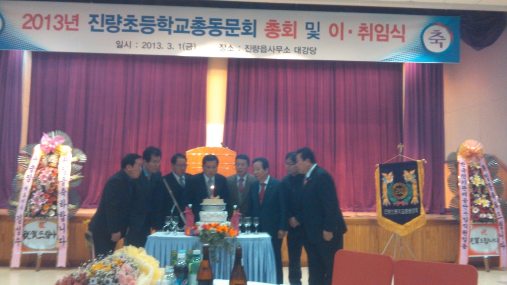 진량초등학교 이미지