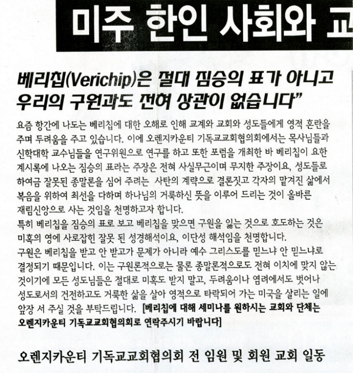 크리스챤광고 이미지